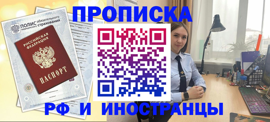 регистрация для школы в Ноябрьске